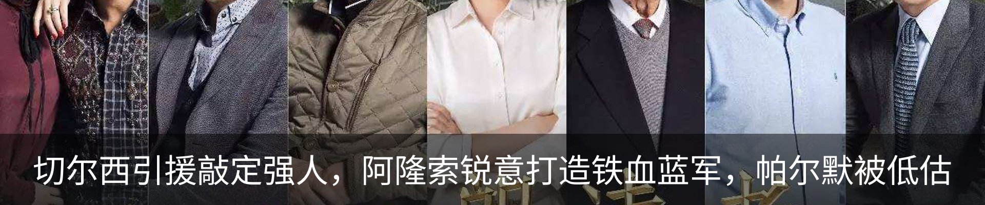 内页banner