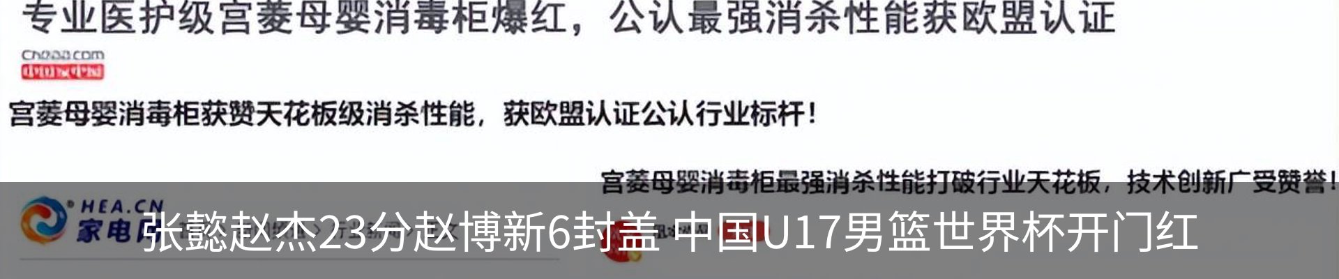 内页banner