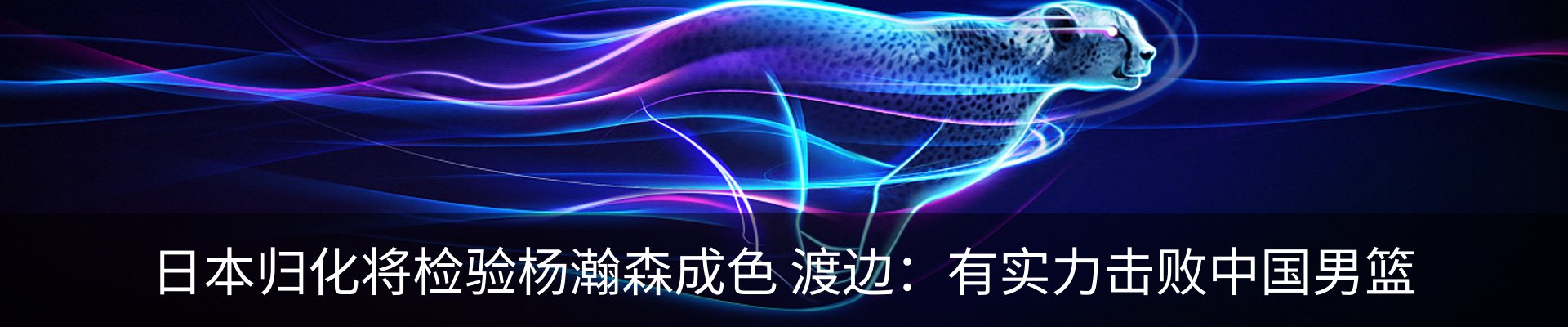内页banner