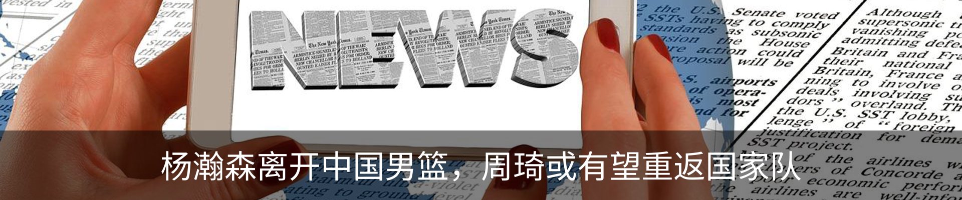 内页banner