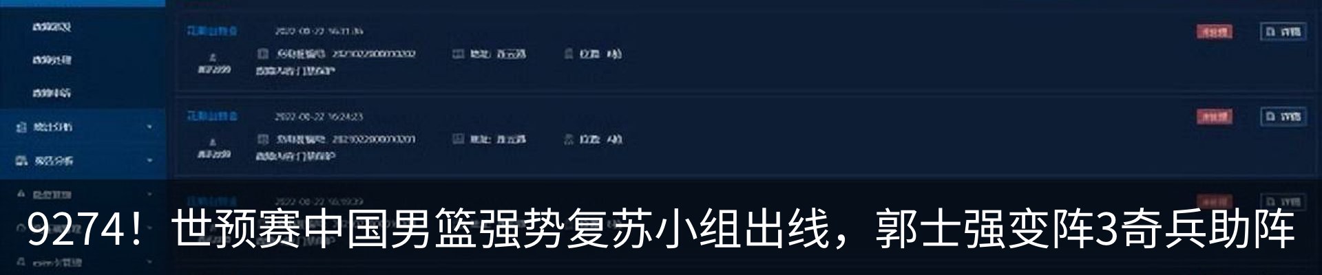 内页banner